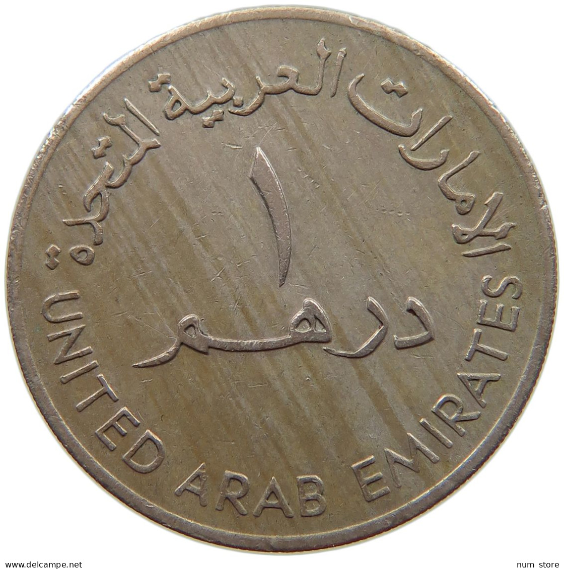 UNITED ARAB EMIRATES DIRHAM 1973  #c047 0113 - Ver. Arab. Emirate