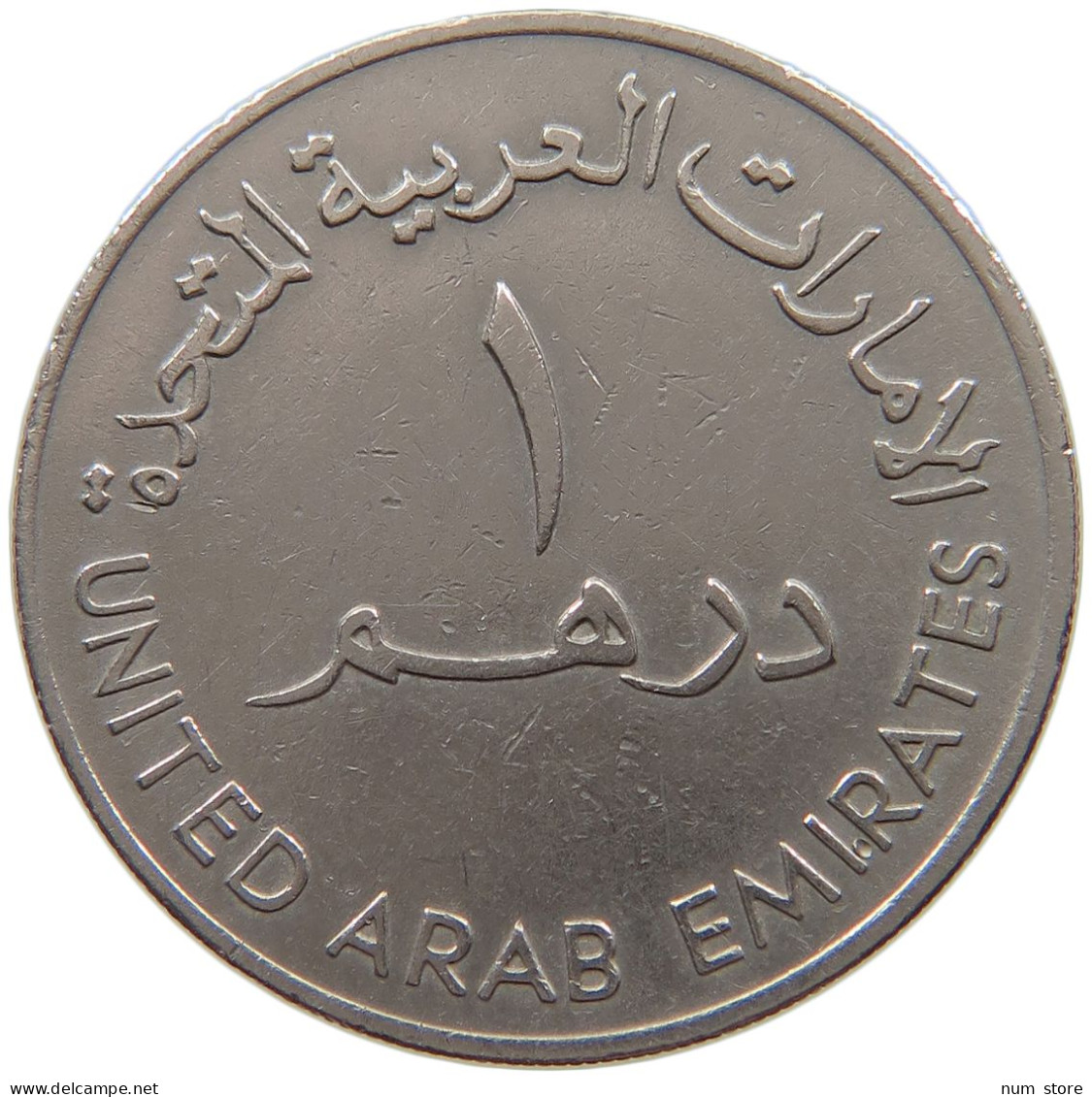UNITED ARAB EMIRATES DIRHAM 1973  #a079 0115 - Ver. Arab. Emirate