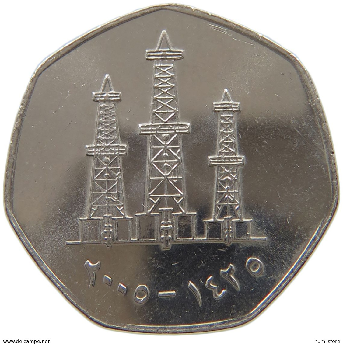 UNITED ARAB EMIRATES 50 FILS 2005  #c073 0263 - Emirats Arabes Unis