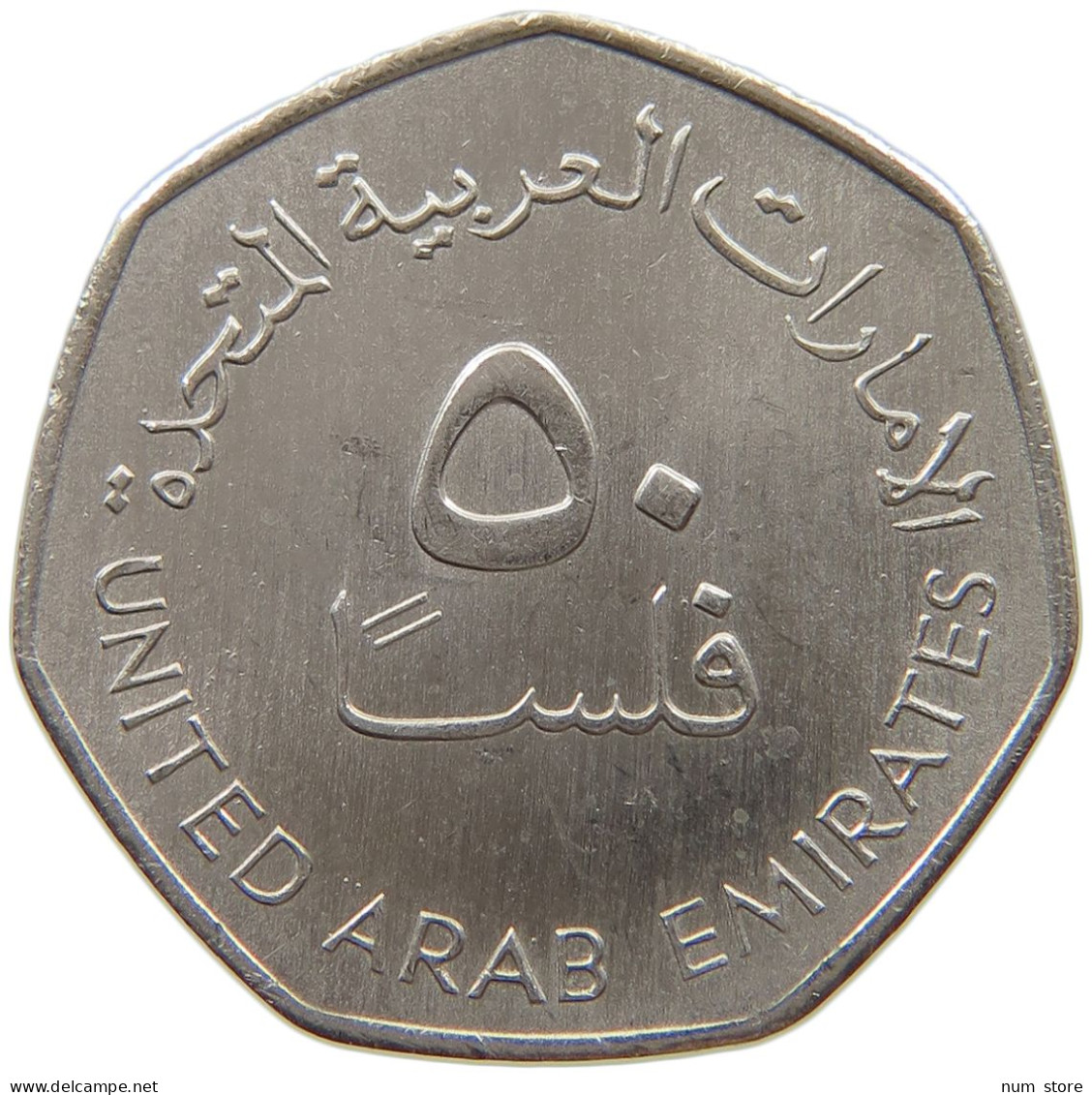 UNITED ARAB EMIRATES 50 FILS 1998  #c073 0261 - Ver. Arab. Emirate