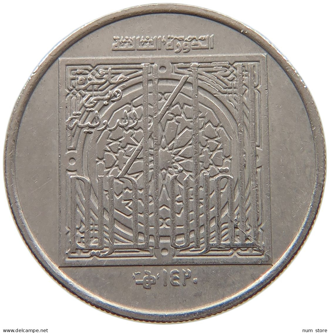 UNITED ARAB EMIRATES DIRHAM 1420  #c073 0103 - United Arab Emirates