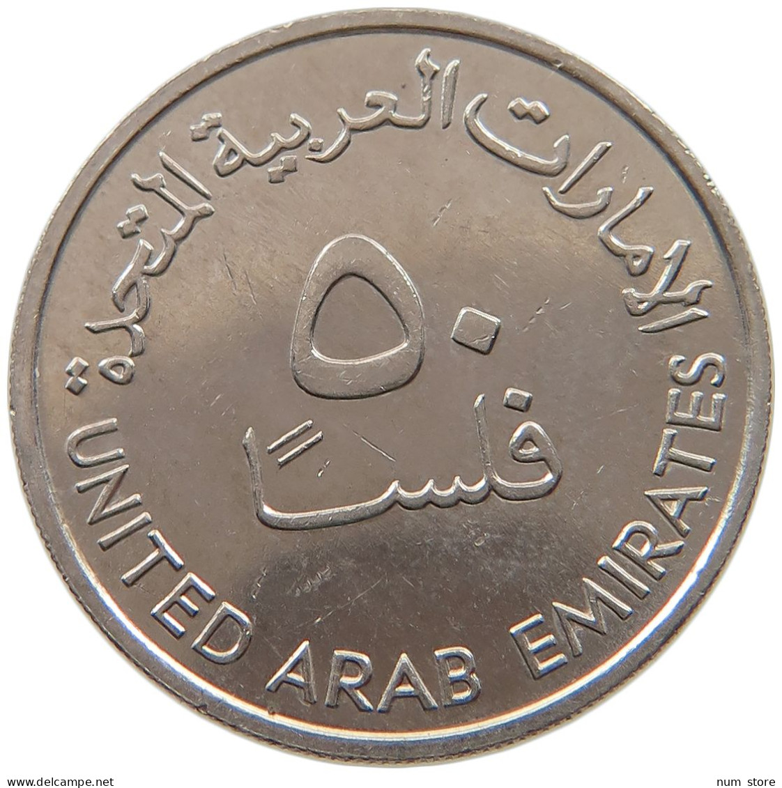 UNITED ARAB EMIRATES 50 FILS 1989  #a037 0327 - Emiratos Arabes