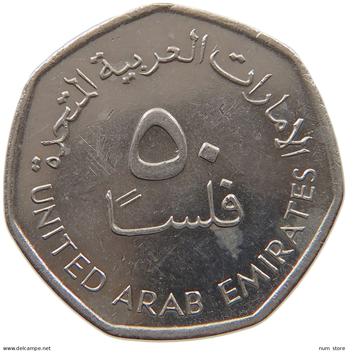 UNITED ARAB EMIRATES 50 FILS 1995  #c032 0769 - Emiratos Arabes