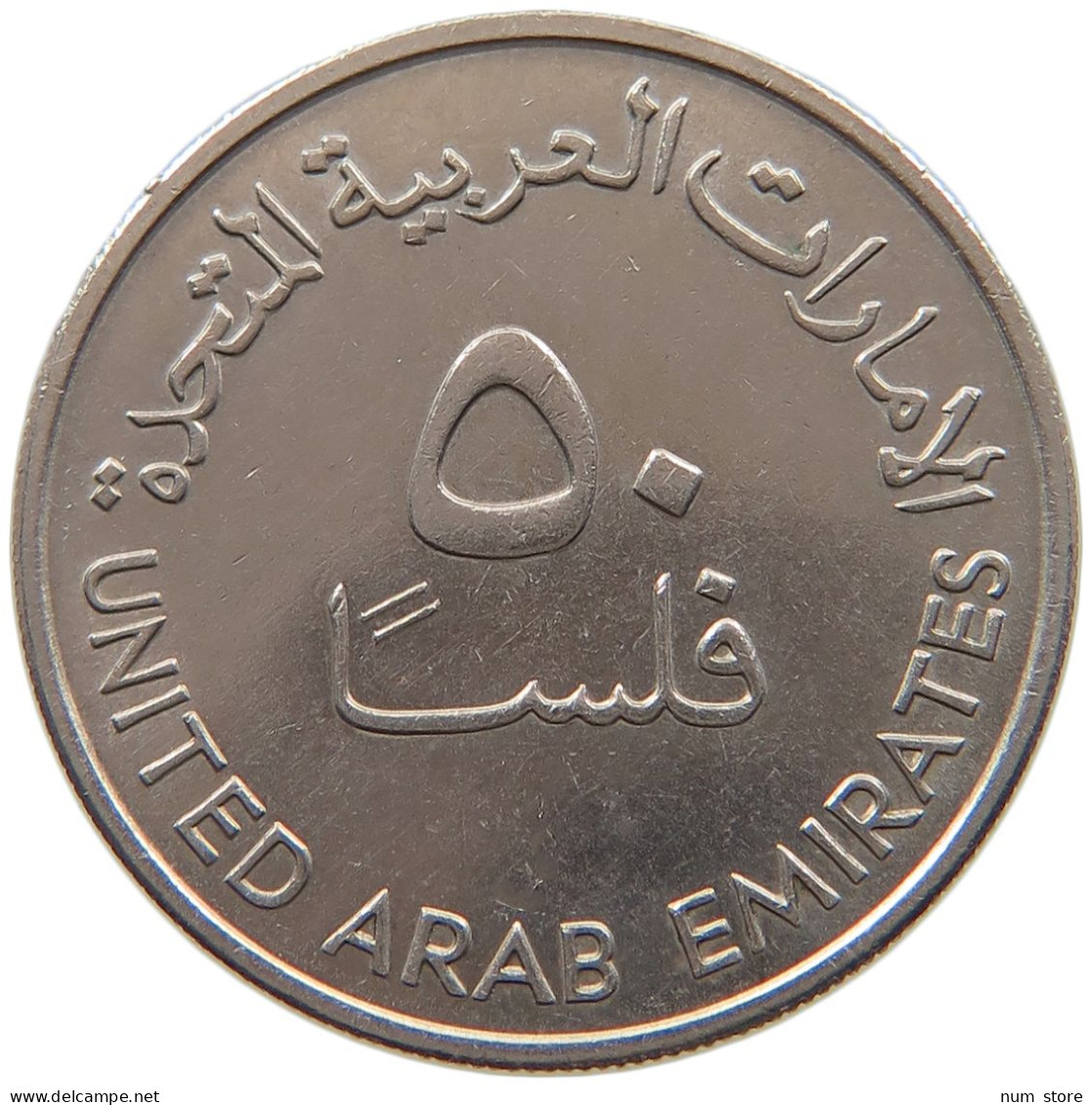 UNITED ARAB EMIRATES 50 FILS 1973  #a079 0333 - Emirati Arabi