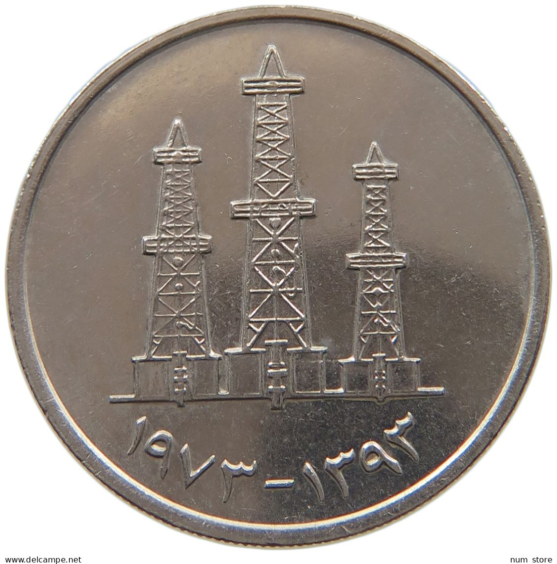 UNITED ARAB EMIRATES 50 FILS 1973  #a079 0333 - United Arab Emirates