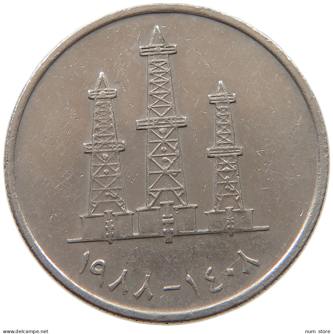 UNITED ARAB EMIRATES 50 FILS 1988  #a037 0323 - Emiratos Arabes