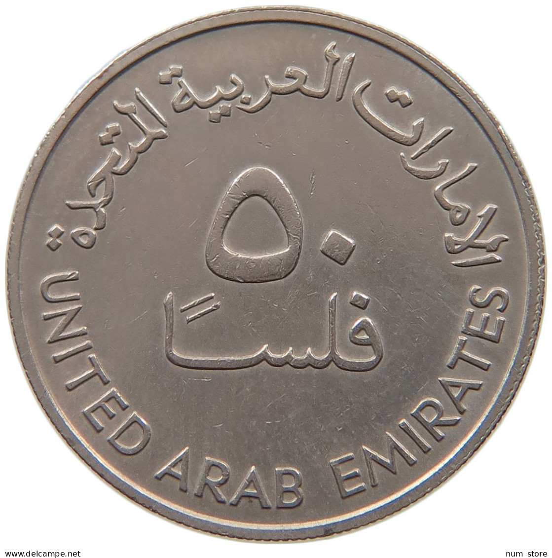 UNITED ARAB EMIRATES 50 FILS 1973  #a079 0337 - United Arab Emirates