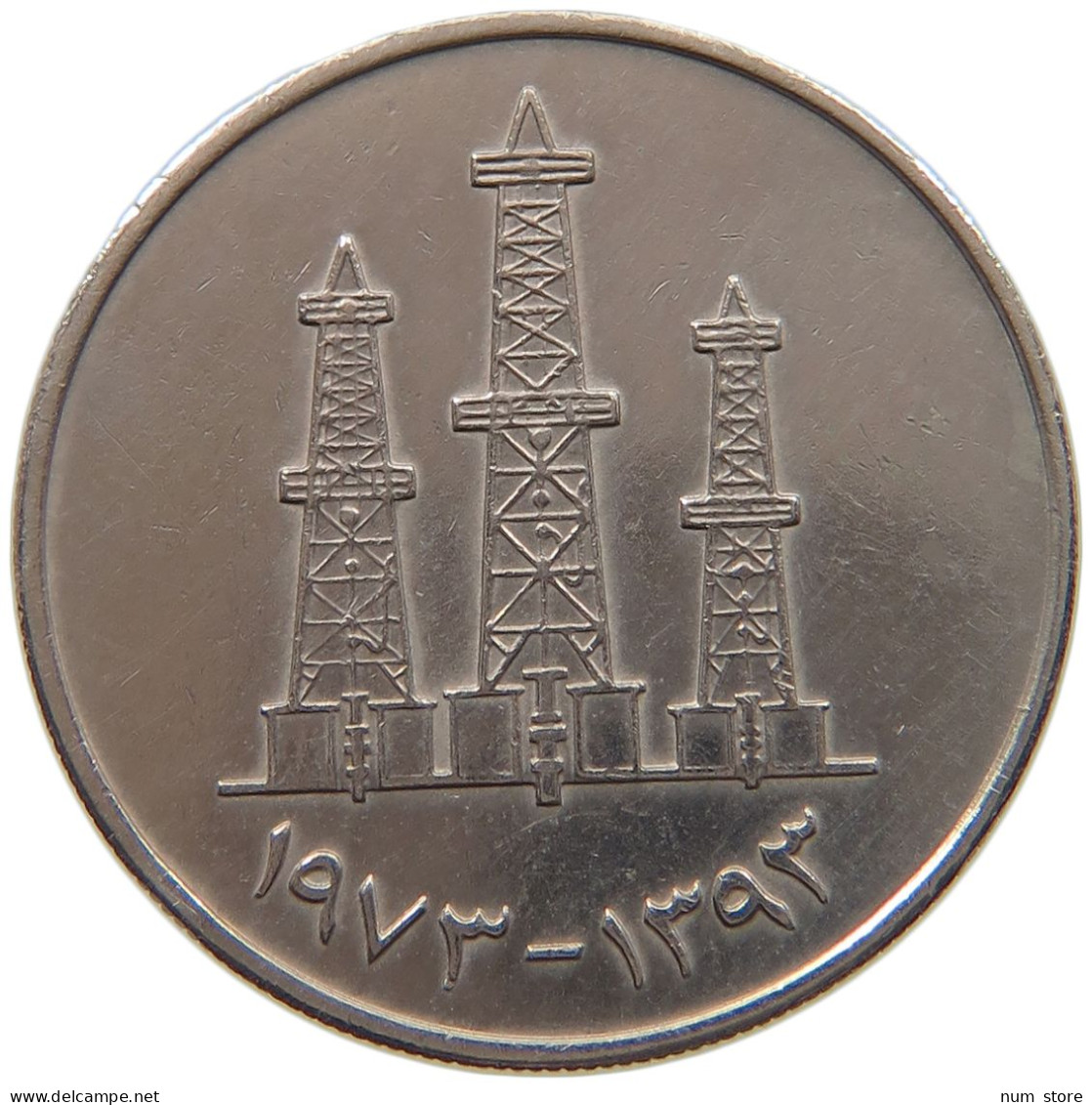 UNITED ARAB EMIRATES 50 FILS 1973  #a079 0337 - United Arab Emirates