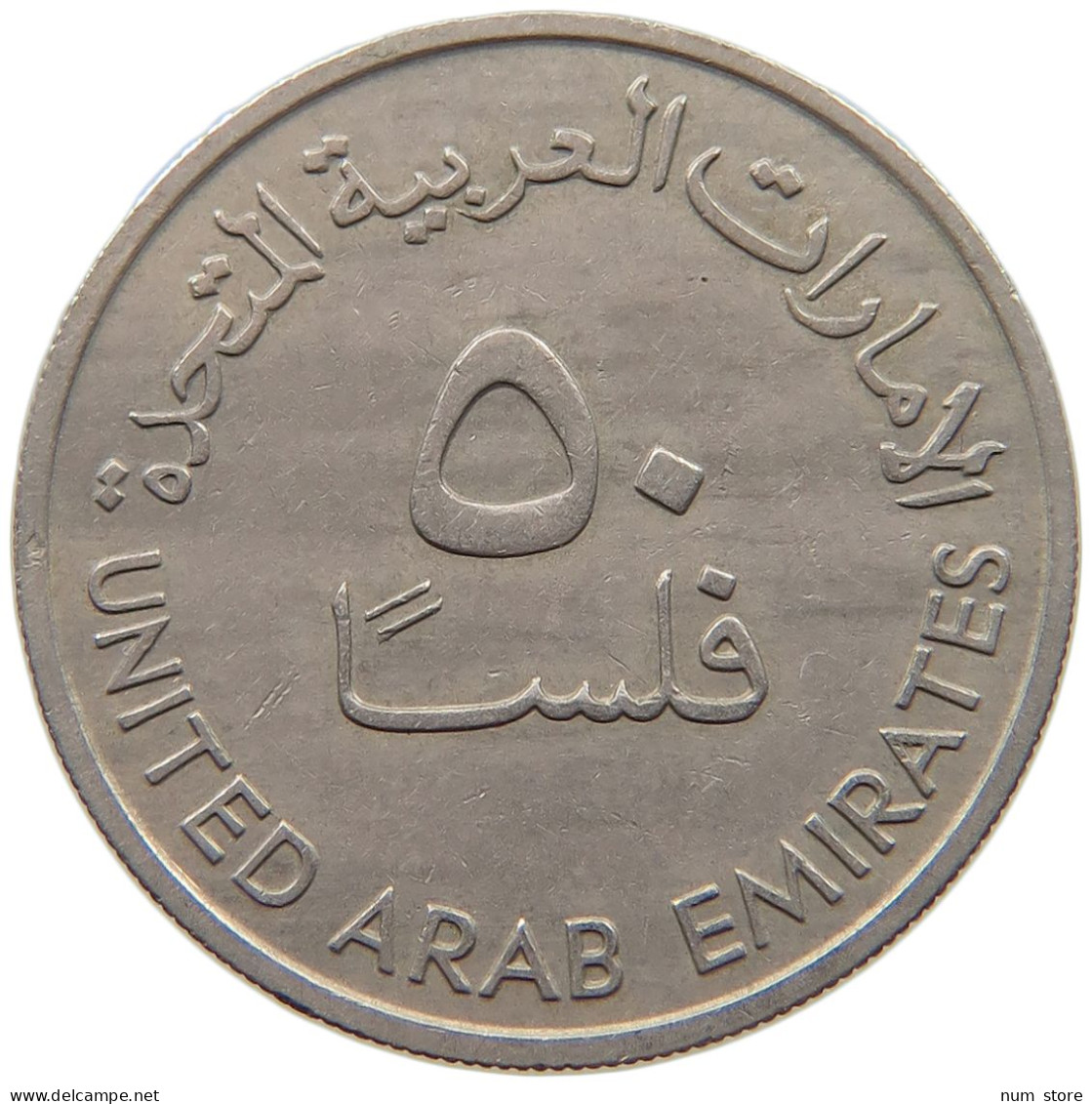 UNITED ARAB EMIRATES 50 FILS 1973  #c020 0045 - Ver. Arab. Emirate