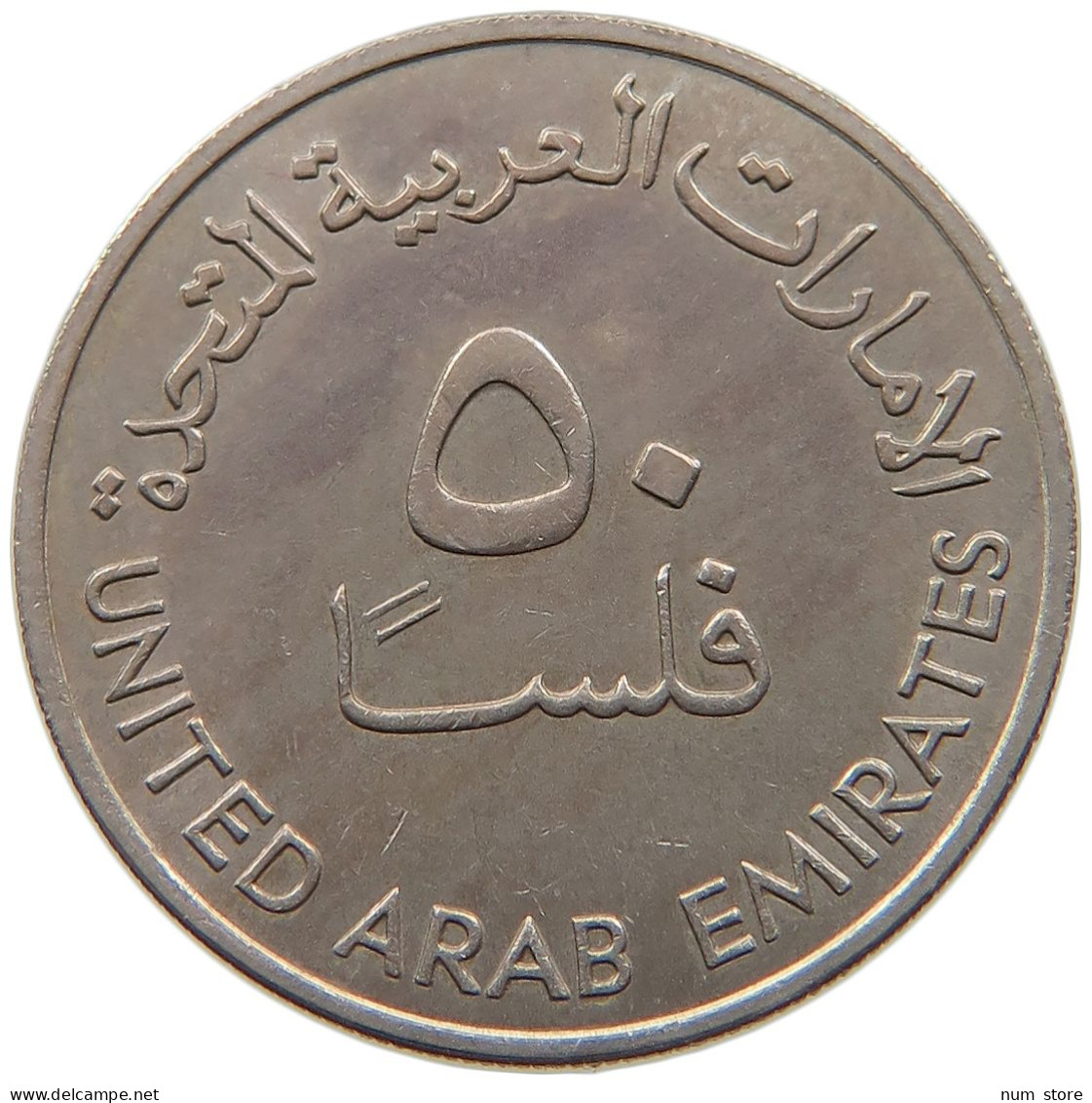 UNITED ARAB EMIRATES 50 FILS 1973  #a037 0171 - United Arab Emirates