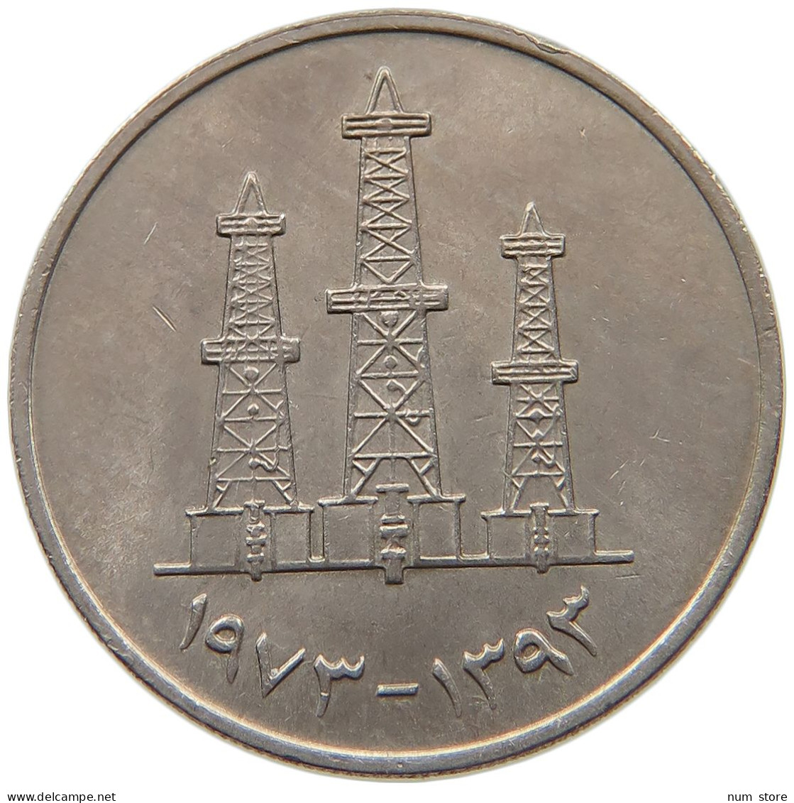 UNITED ARAB EMIRATES 50 FILS 1973  #a037 0171 - Ver. Arab. Emirate