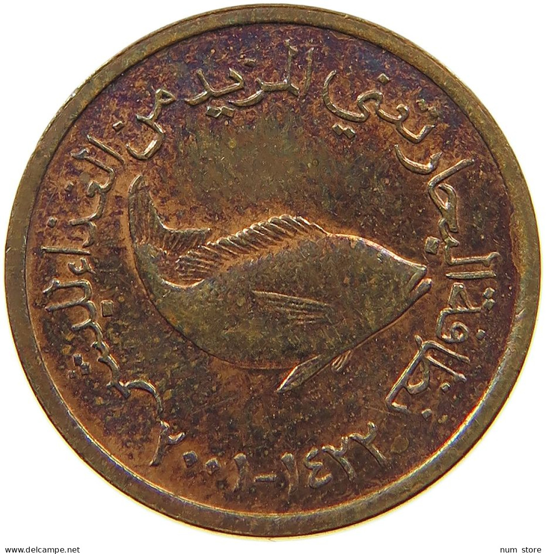 UNITED ARAB EMIRATES 5 FILS 2001  #a038 0227 - Verenigde Arabische Emiraten