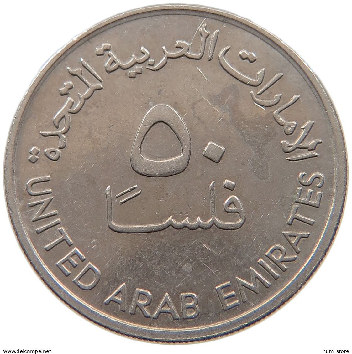 UNITED ARAB EMIRATES 50 FILS 1973  #a037 0169 - Emiratos Arabes