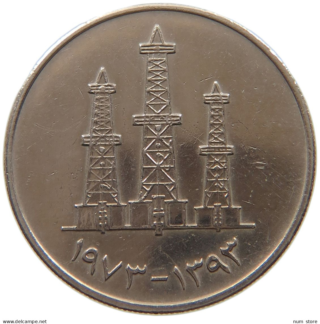 UNITED ARAB EMIRATES 50 FILS 1973  #a079 0335 - Ver. Arab. Emirate