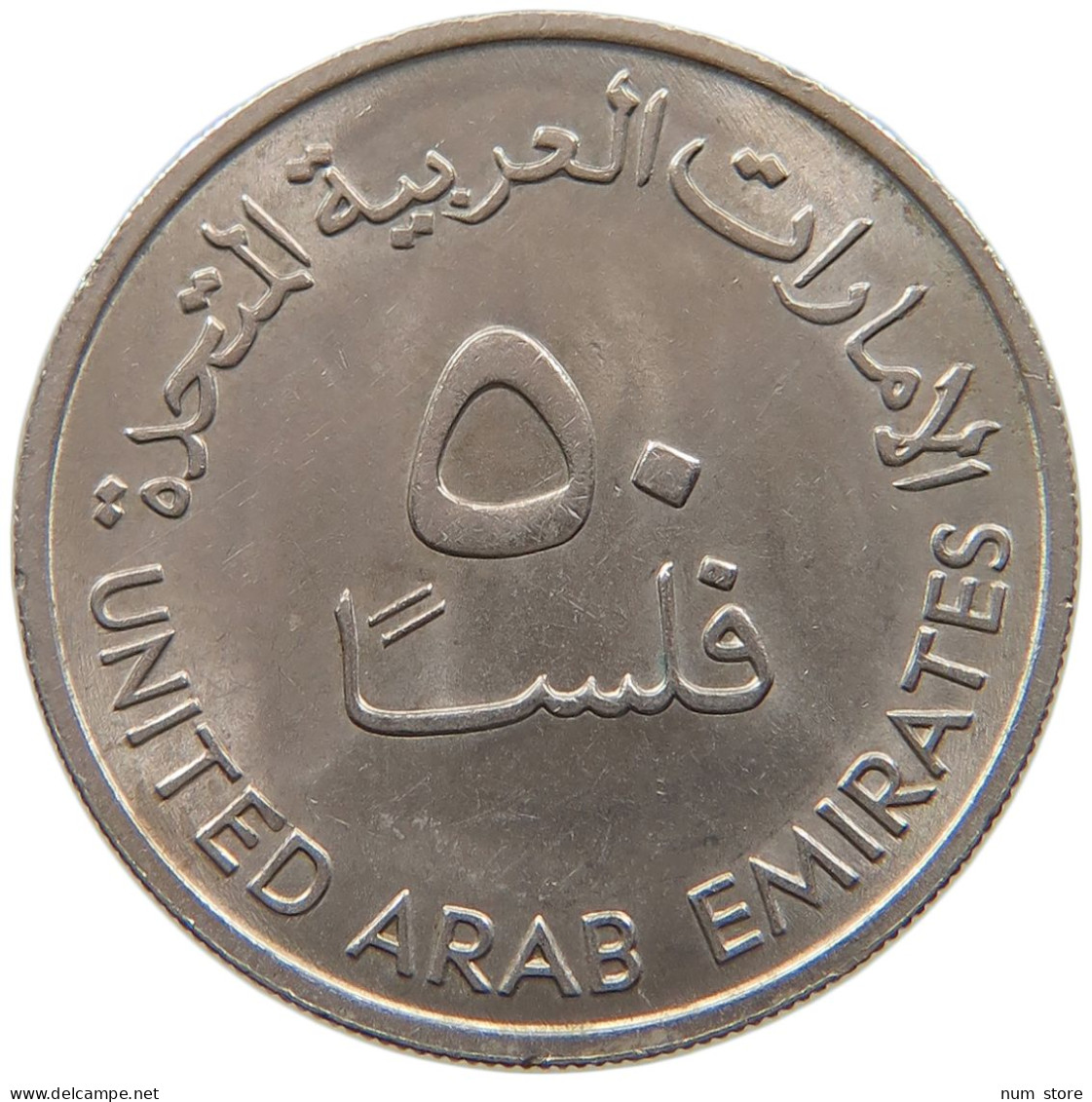 UNITED ARAB EMIRATES 50 FILS 1973  #a079 0331 - Emirati Arabi