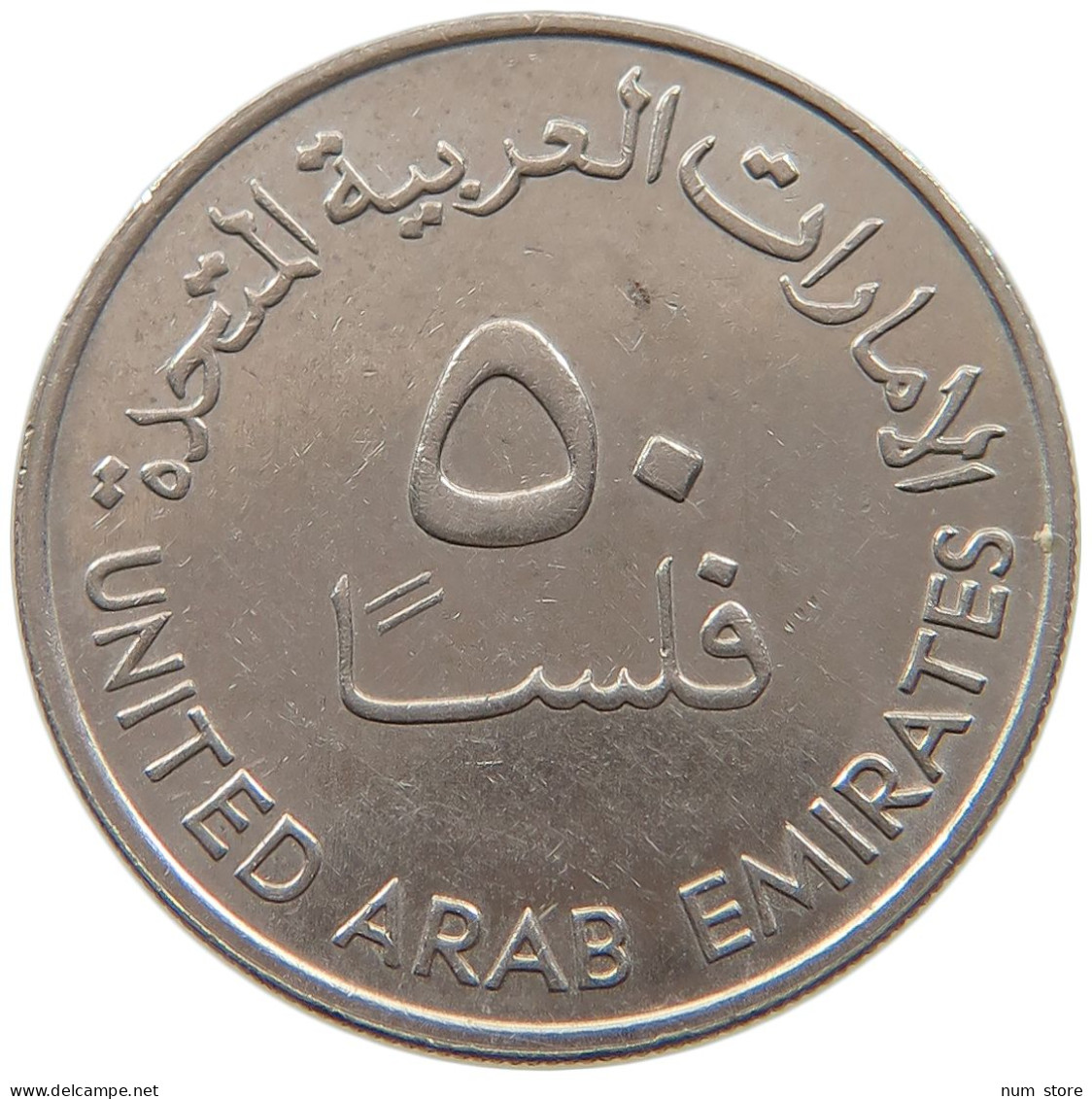 UNITED ARAB EMIRATES 50 FILS 1973  #a037 0173 - Verenigde Arabische Emiraten