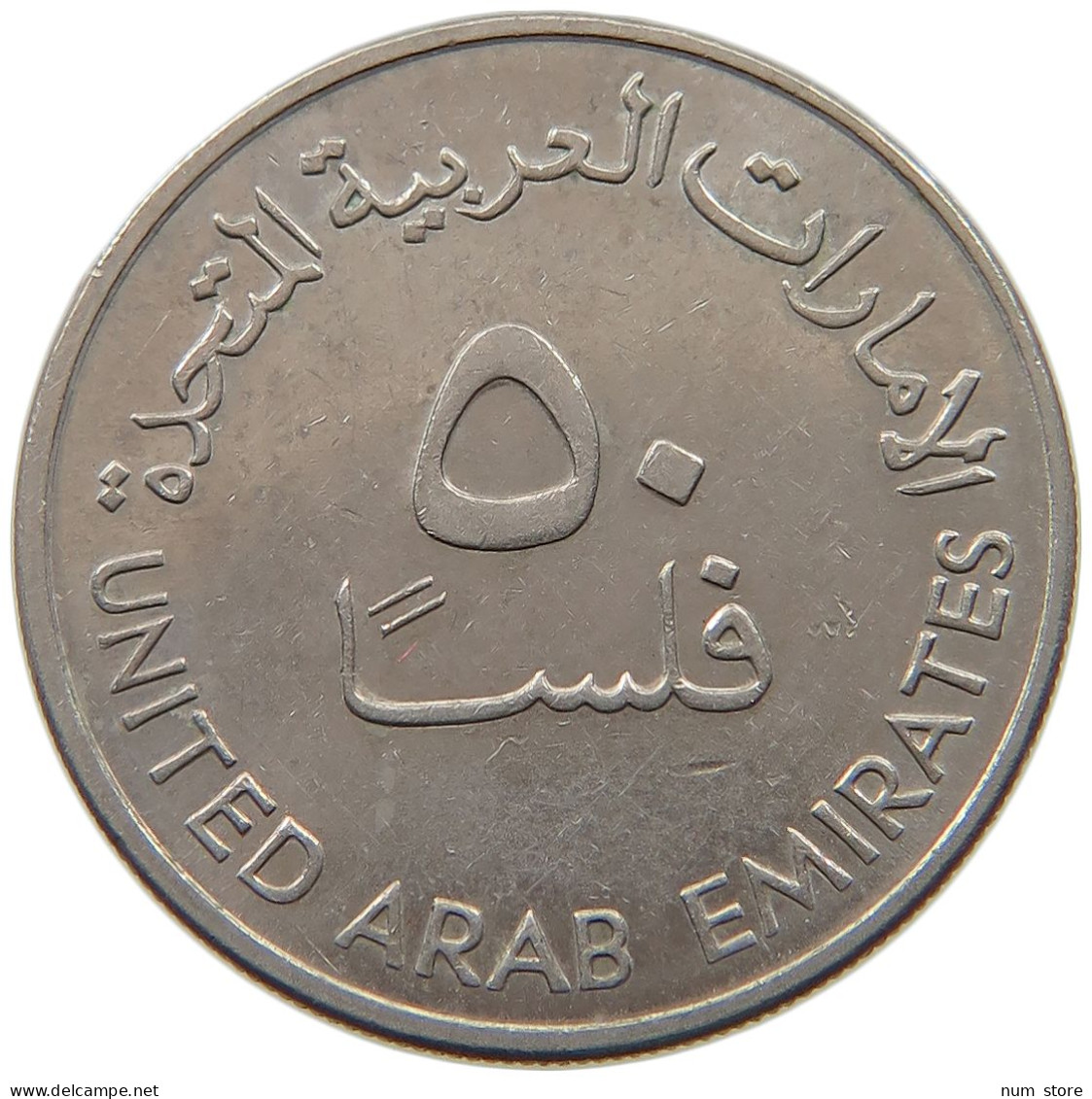 UNITED ARAB EMIRATES 50 FILS 1973  #a037 0325 - Emirati Arabi