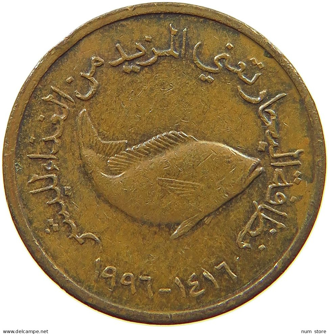 UNITED ARAB EMIRATES 5 FILS 1996  #s062 0503 - Emirats Arabes Unis