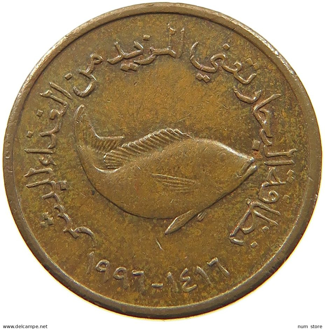 UNITED ARAB EMIRATES 5 FILS 1996  #a038 0225 - Emirats Arabes Unis