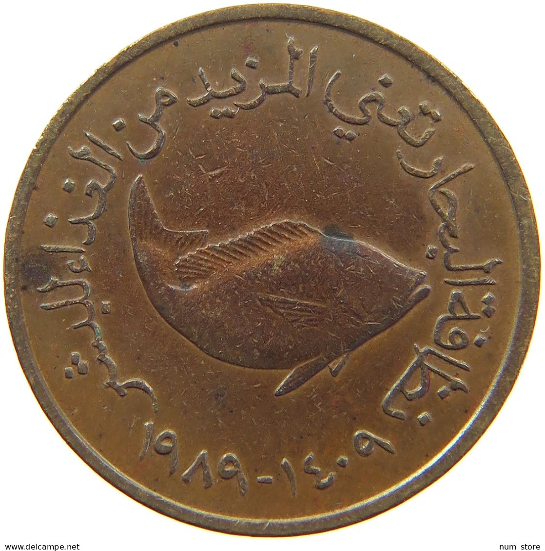 UNITED ARAB EMIRATES 5 FILS 1989  #c062 0193 - United Arab Emirates