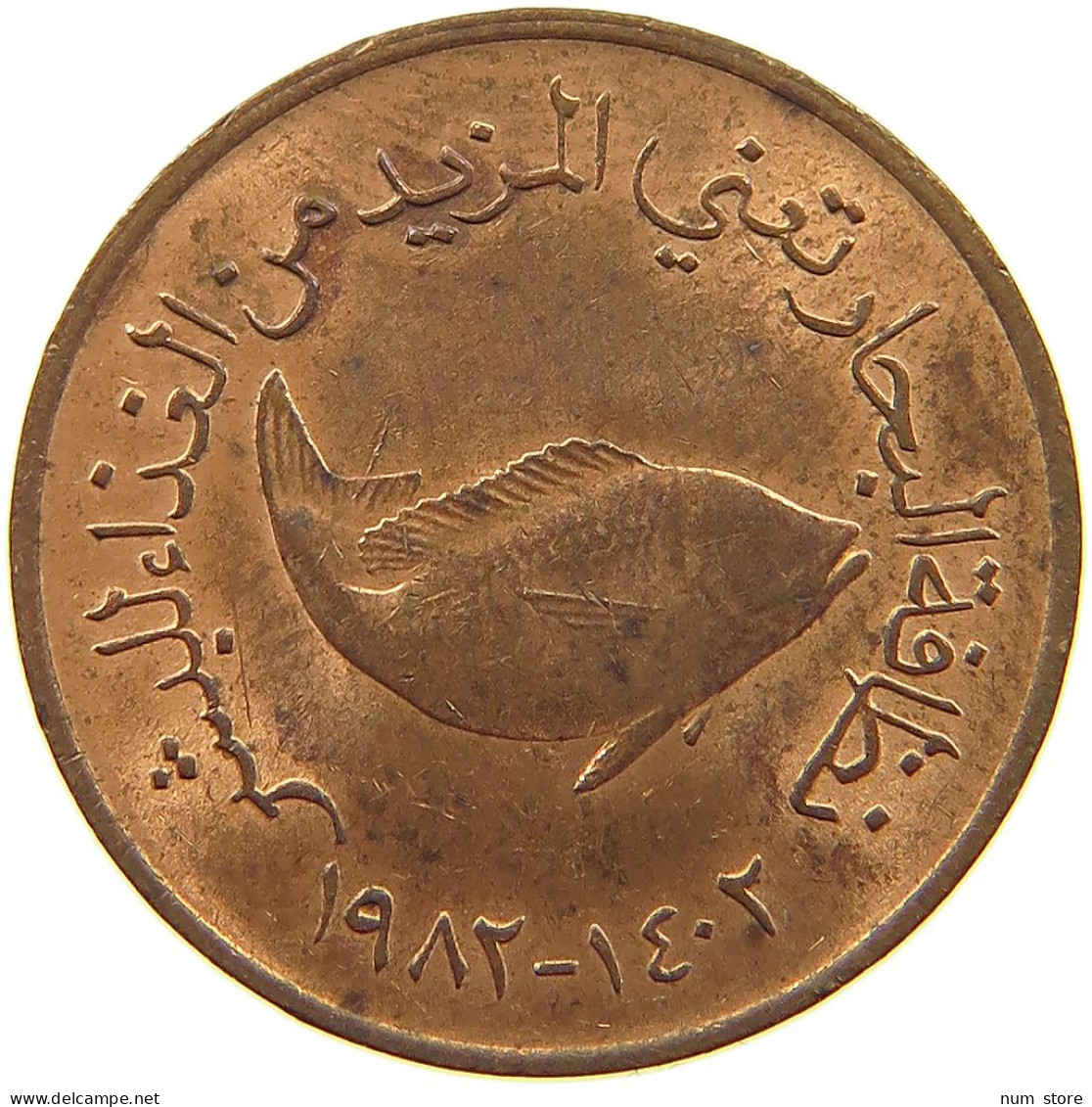 UNITED ARAB EMIRATES 5 FILS 1982  #a085 0289 - Emiratos Arabes