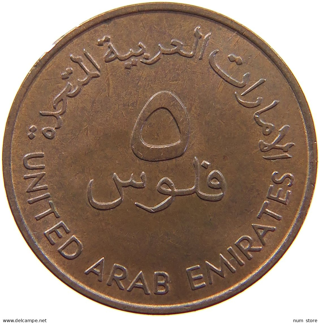 UNITED ARAB EMIRATES 5 FILS 1973  #s062 0219 - Emiratos Arabes