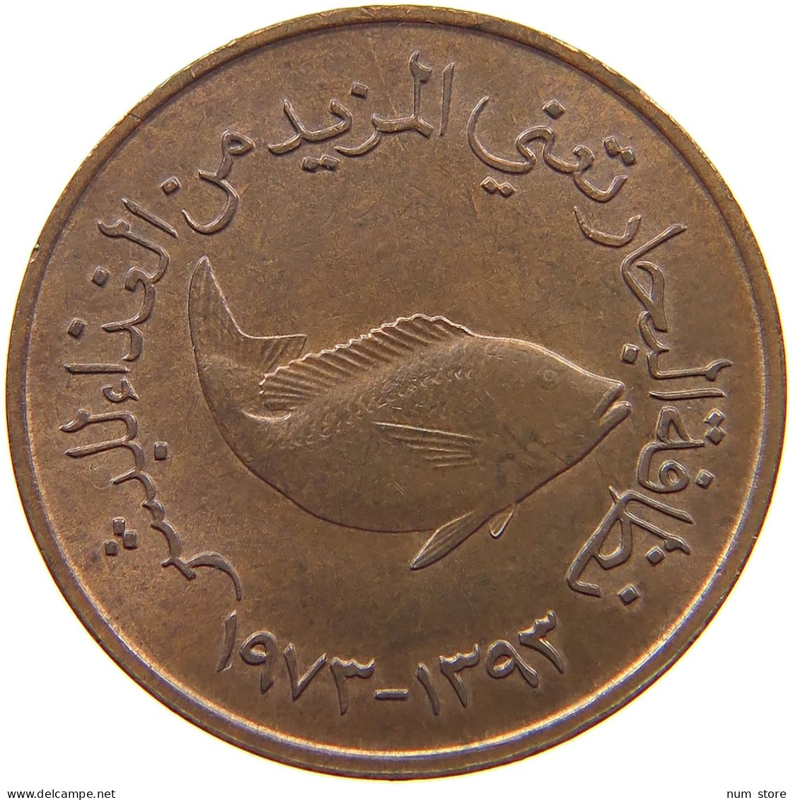 UNITED ARAB EMIRATES 5 FILS 1973  #s062 0219 - Emirats Arabes Unis