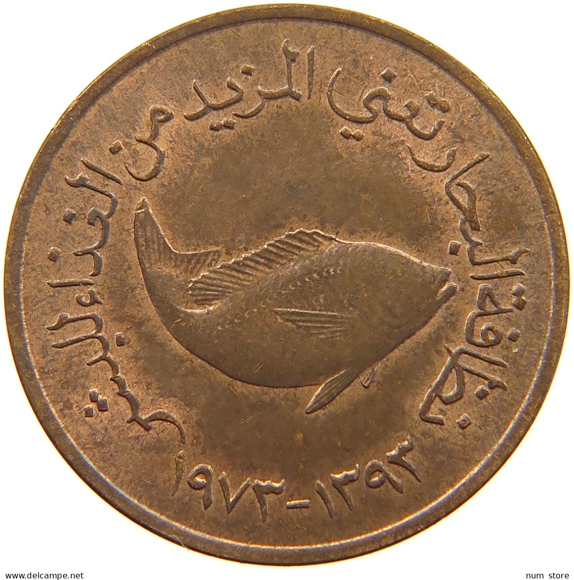 UNITED ARAB EMIRATES 5 FILS 1973  #s055 0343 - Emirati Arabi