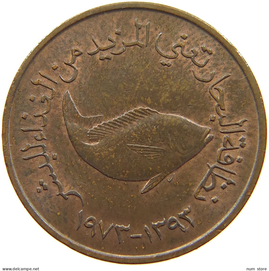 UNITED ARAB EMIRATES 5 FILS 1973  #s062 0137 - Emirats Arabes Unis