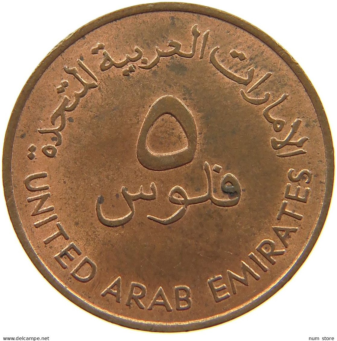 UNITED ARAB EMIRATES 5 FILS 1973  #c036 0653 - Emiratos Arabes