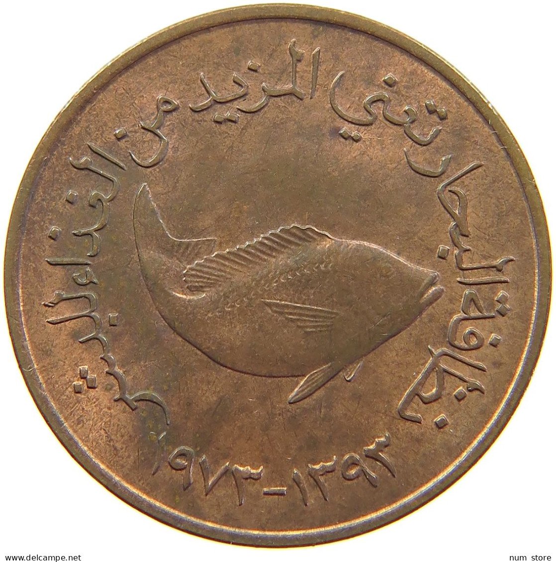 UNITED ARAB EMIRATES 5 FILS 1973  #c062 0191 - Ver. Arab. Emirate