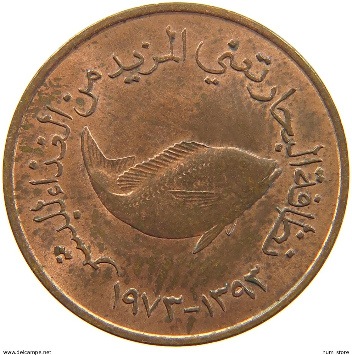 UNITED ARAB EMIRATES 5 FILS 1973  #c018 0367 - Emirati Arabi