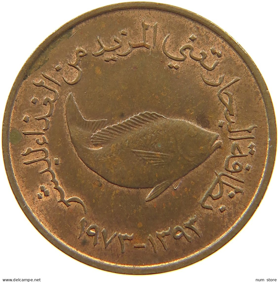 UNITED ARAB EMIRATES 5 FILS 1973  #c062 0195 - Emiratos Arabes