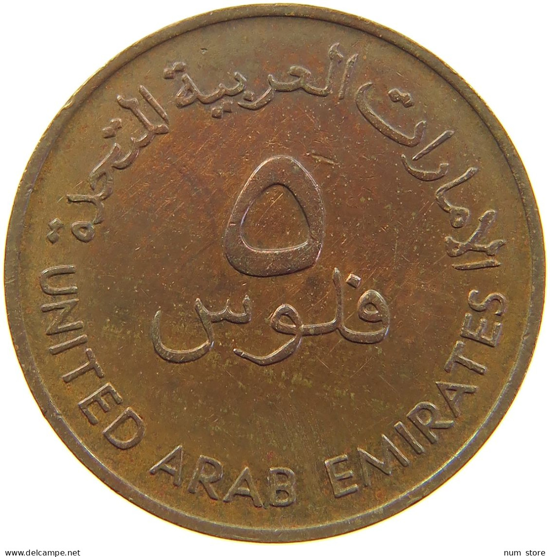 UNITED ARAB EMIRATES 5 FILS 1973  #c062 0189 - Emirati Arabi