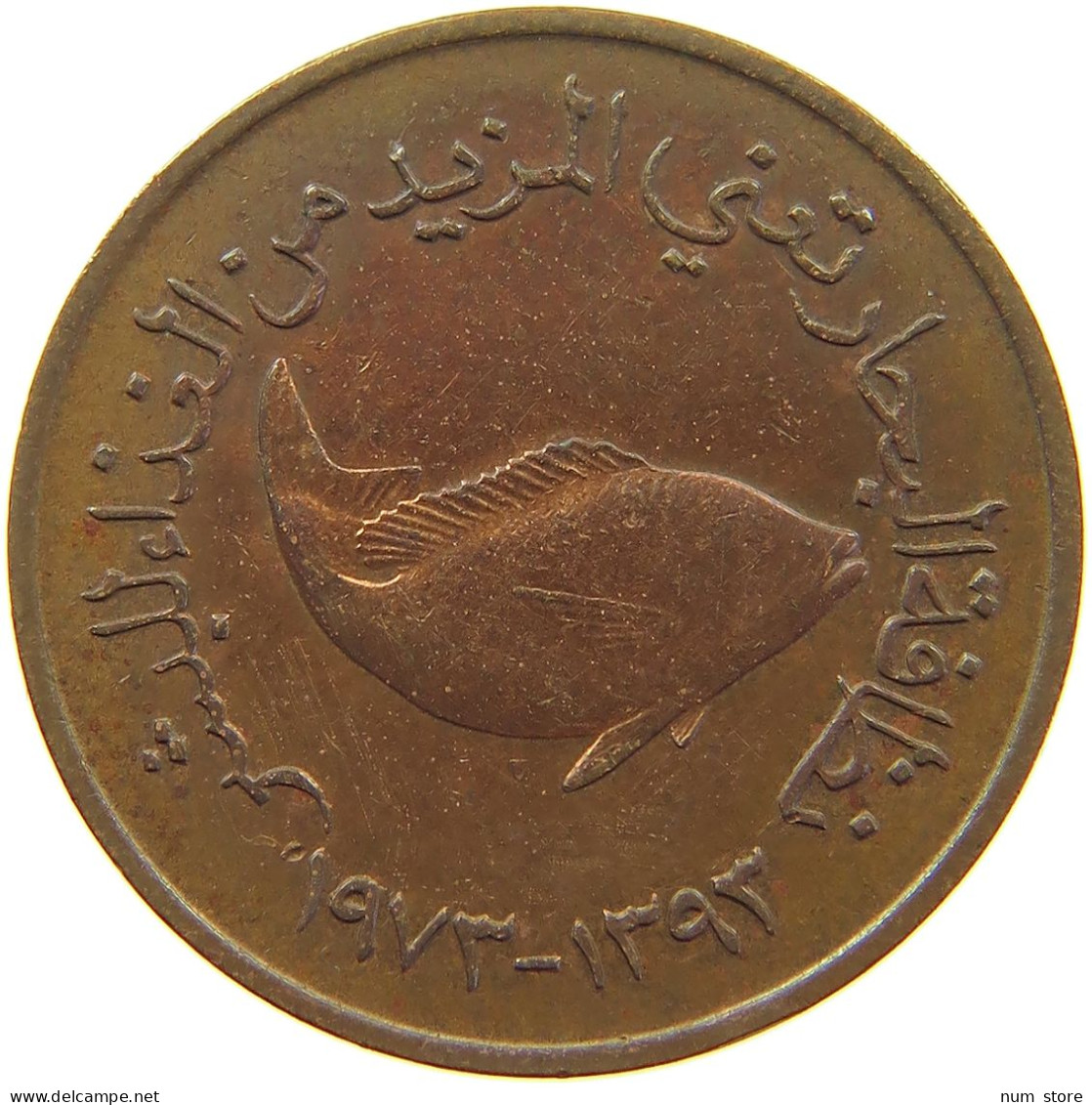 UNITED ARAB EMIRATES 5 FILS 1973  #c062 0189 - Verenigde Arabische Emiraten