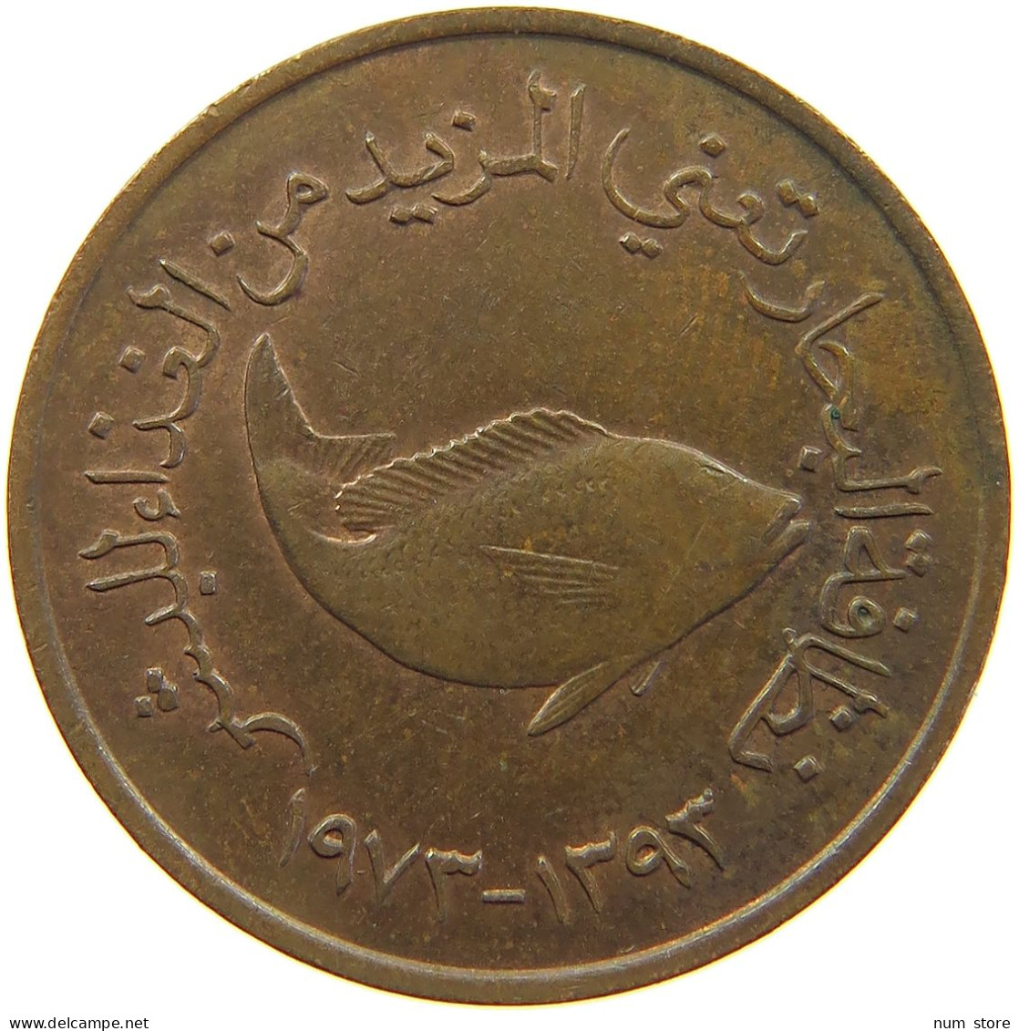 UNITED ARAB EMIRATES 5 FILS 1973  #c062 0187 - United Arab Emirates