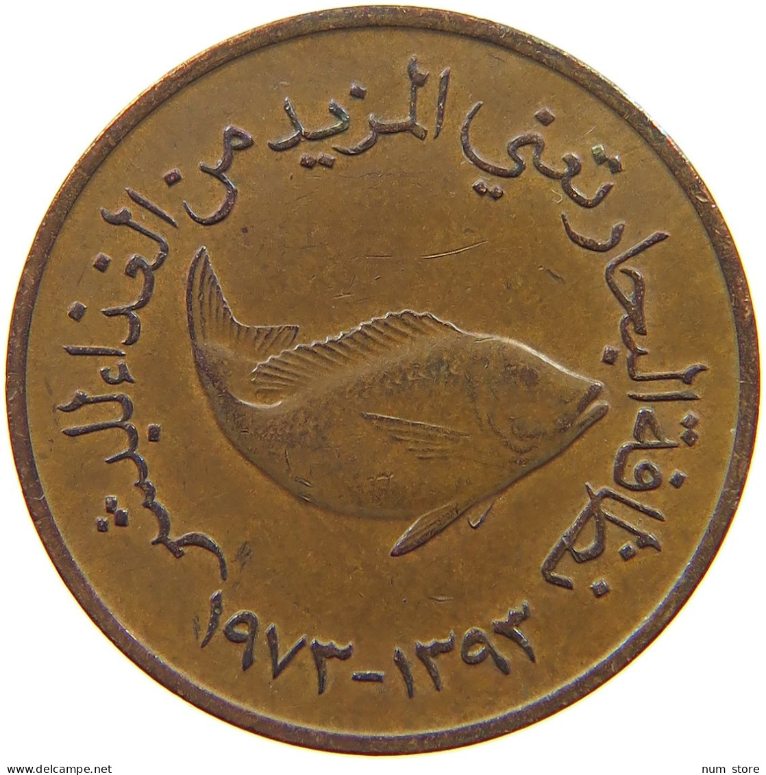 UNITED ARAB EMIRATES 5 FILS 1973  #a095 0633 - Ver. Arab. Emirate