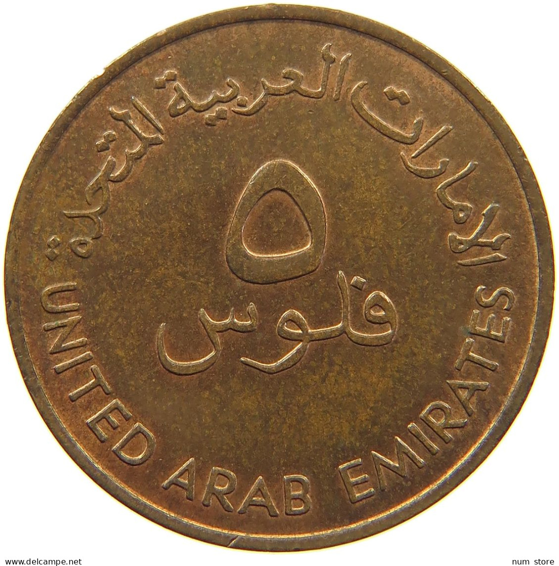 UNITED ARAB EMIRATES 5 FILS 1973  #c032 0721 - Emirati Arabi