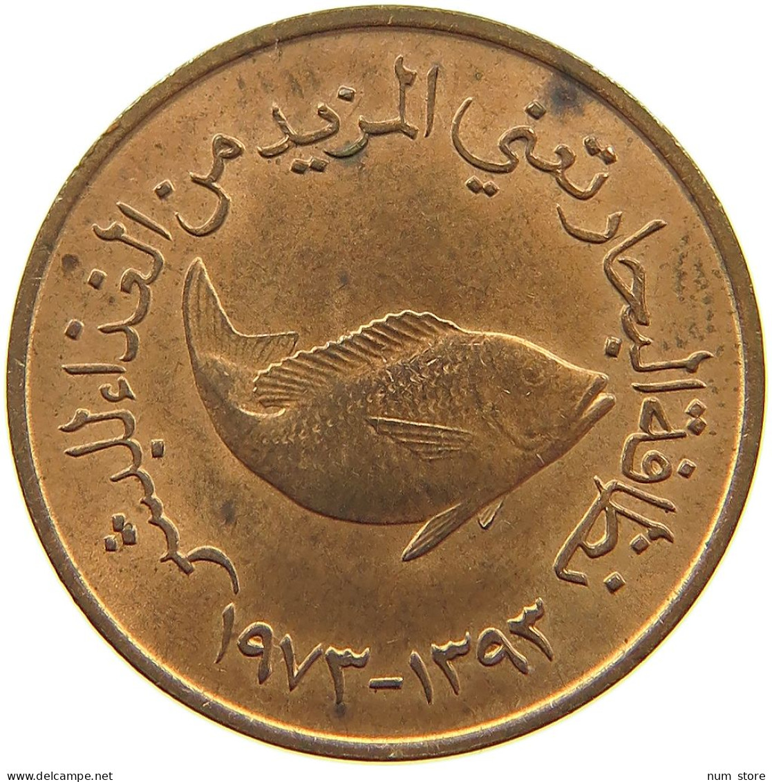 UNITED ARAB EMIRATES 5 FILS 1973  #a085 0295 - Verenigde Arabische Emiraten