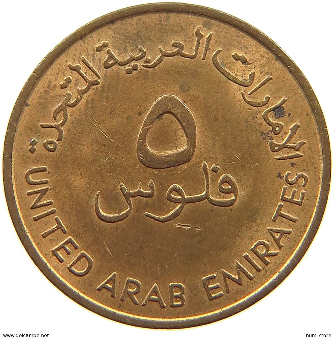 UNITED ARAB EMIRATES 5 FILS 1973  #a085 0293 - Emirats Arabes Unis