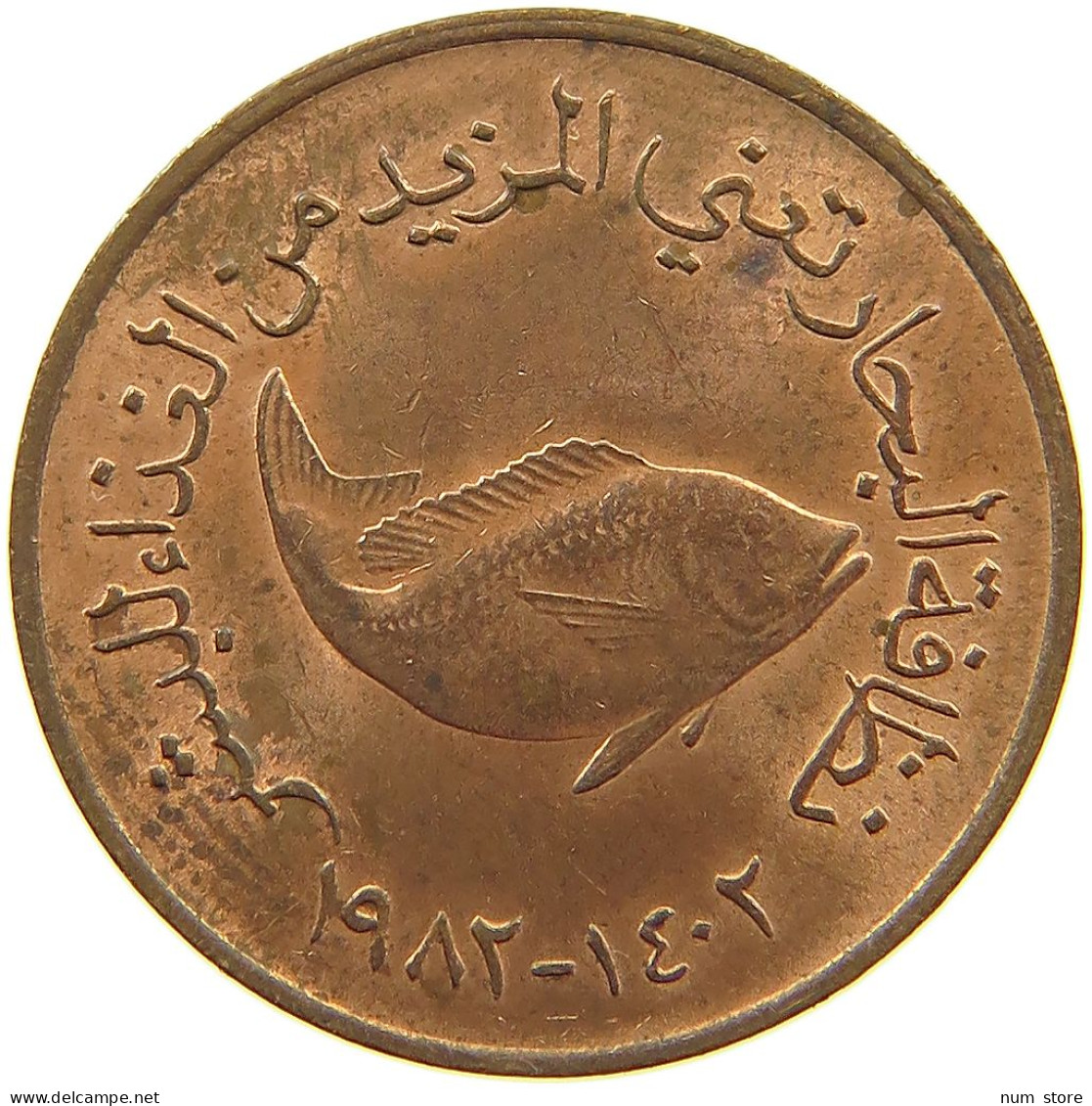 UNITED ARAB EMIRATES 5 FILS 1973  #a085 0291 - Emirats Arabes Unis