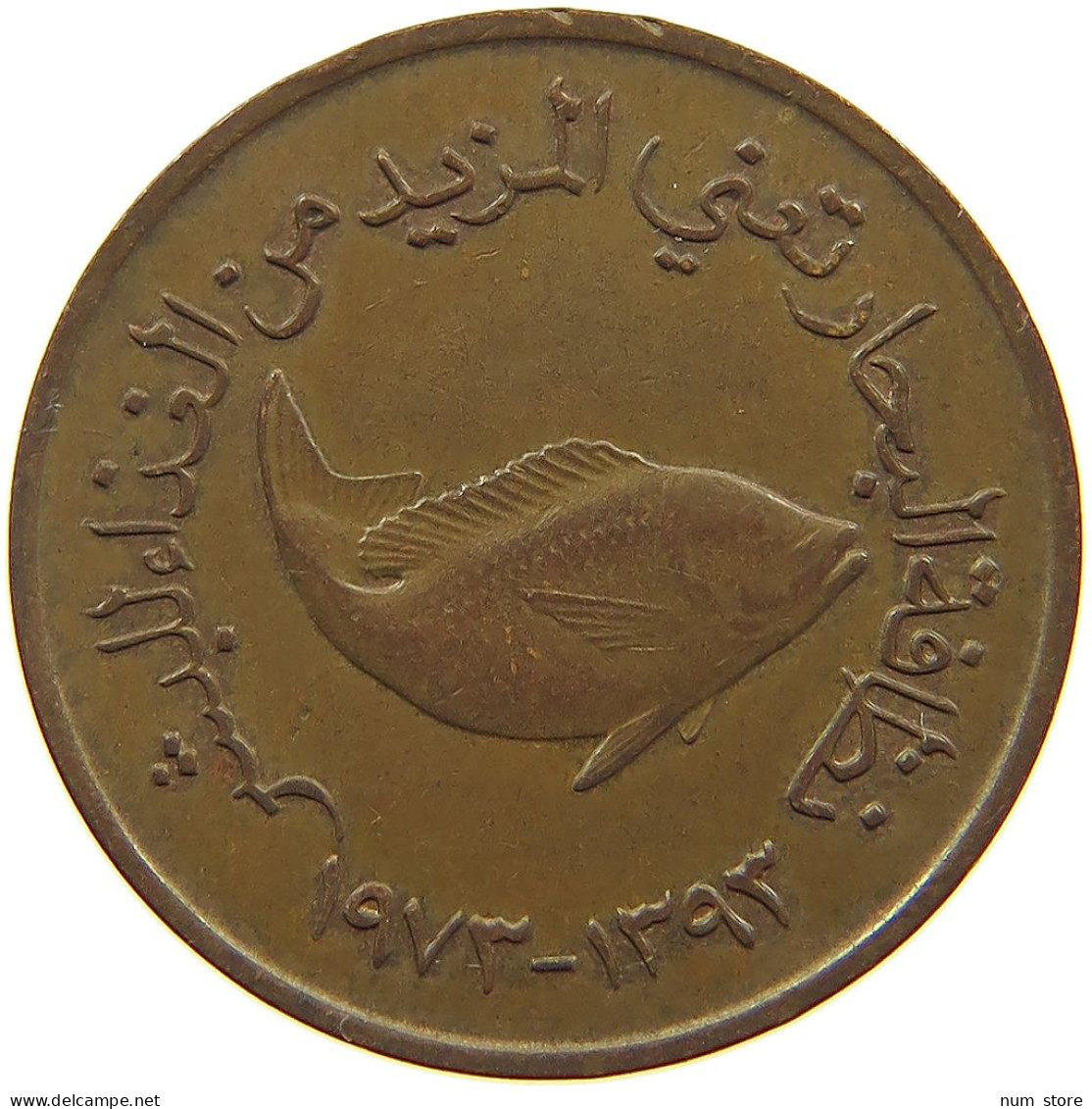 UNITED ARAB EMIRATES 5 FILS 1973  #a085 0279 - Ver. Arab. Emirate