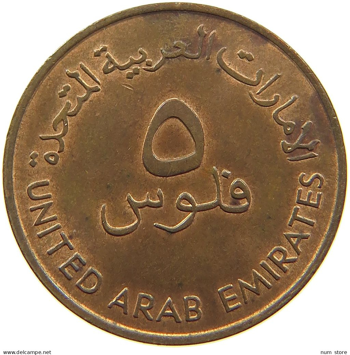 UNITED ARAB EMIRATES 5 FILS 1973  #a085 0281 - Emiratos Arabes