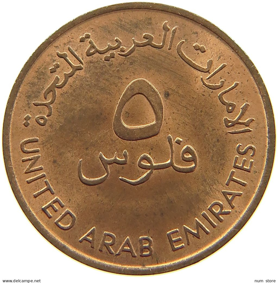 UNITED ARAB EMIRATES 5 FILS 1973  #a085 0283 - Emirats Arabes Unis