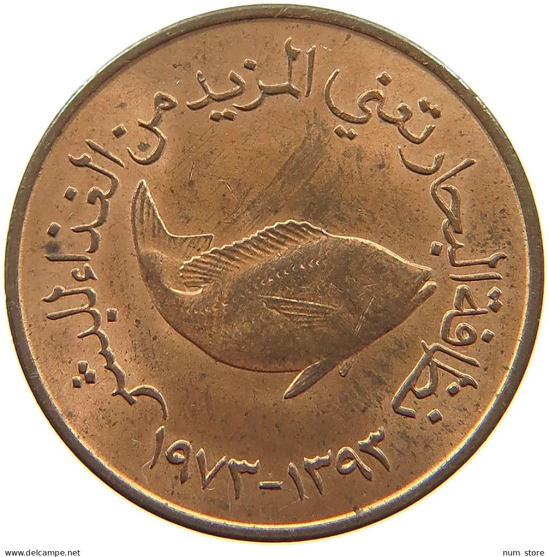 UNITED ARAB EMIRATES 5 FILS 1973  #a085 0283 - Ver. Arab. Emirate