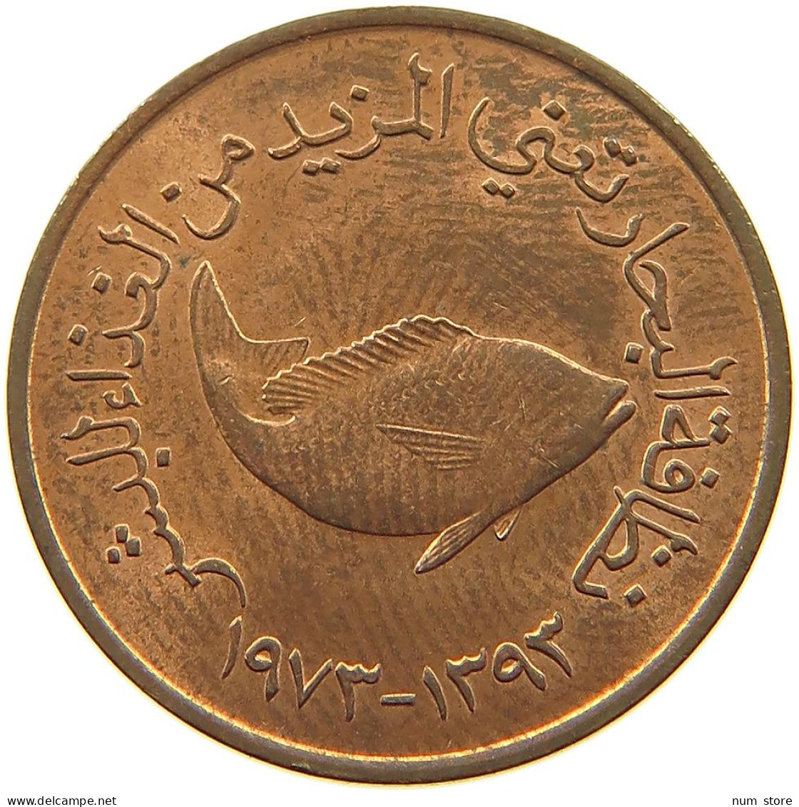 UNITED ARAB EMIRATES 5 FILS 1973  #a037 0709 - Ver. Arab. Emirate