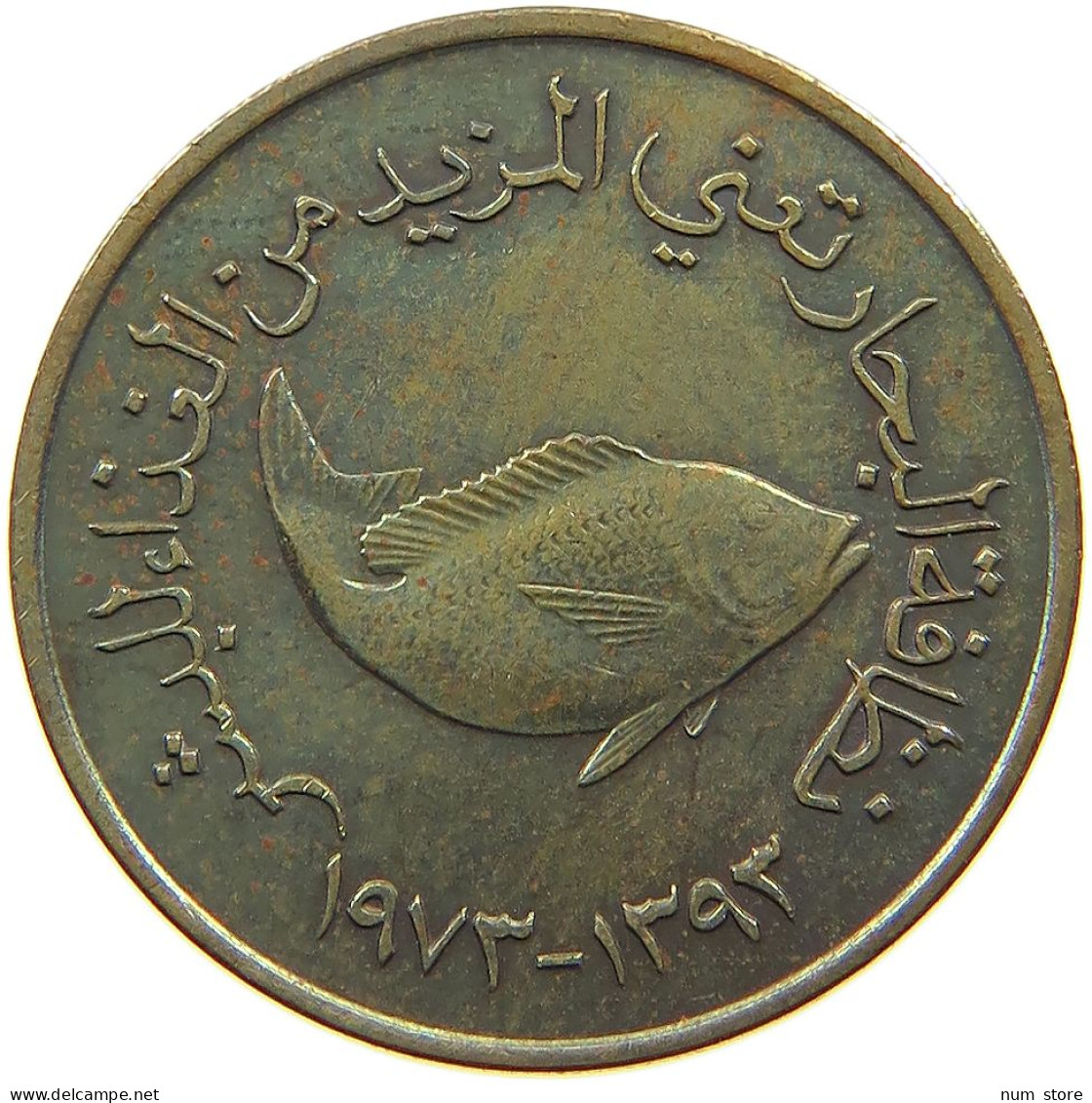 UNITED ARAB EMIRATES 5 FILS 1973  #a037 0705 - Ver. Arab. Emirate