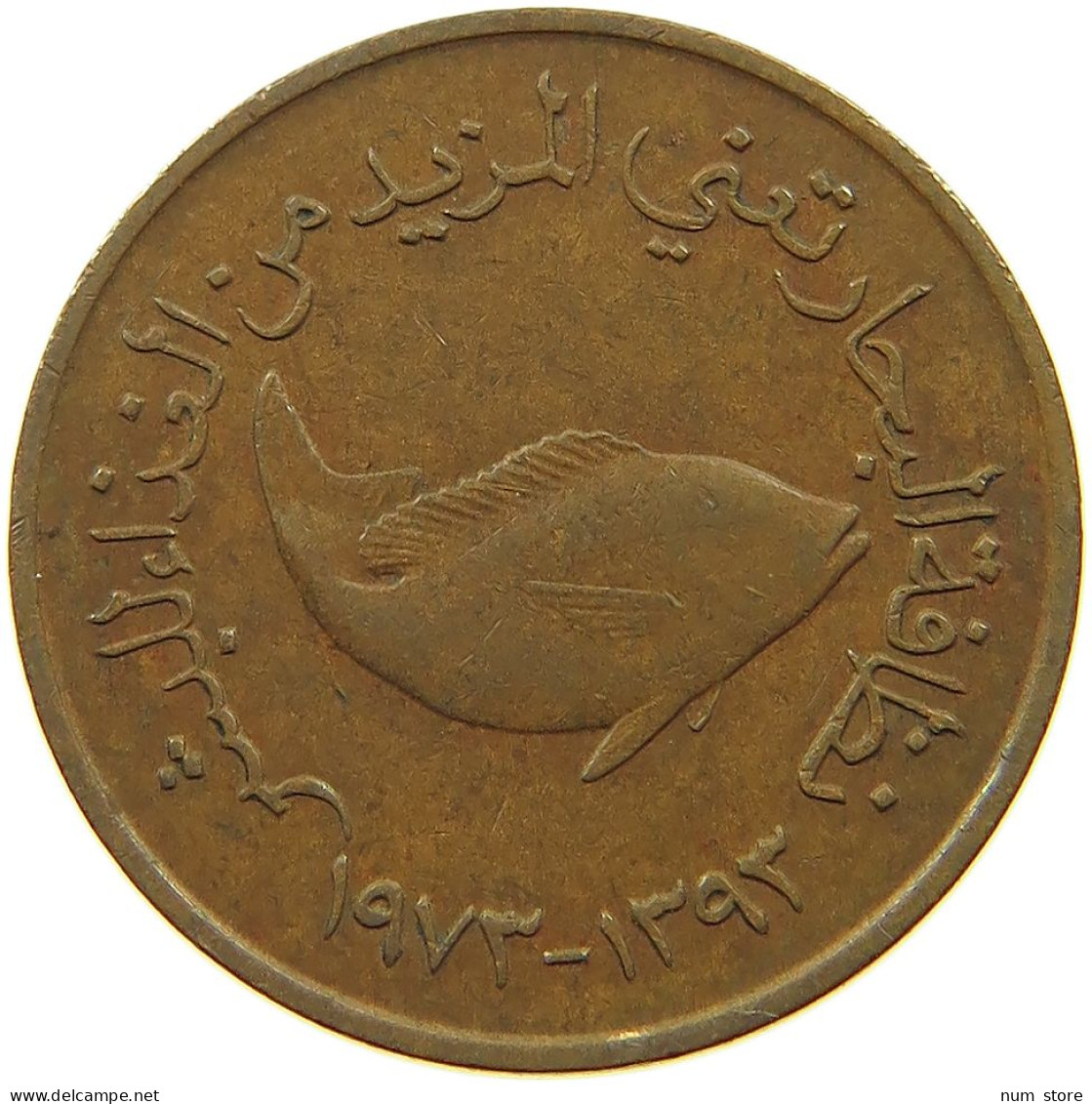 UNITED ARAB EMIRATES 5 FILS 1973  #a037 0711 - United Arab Emirates