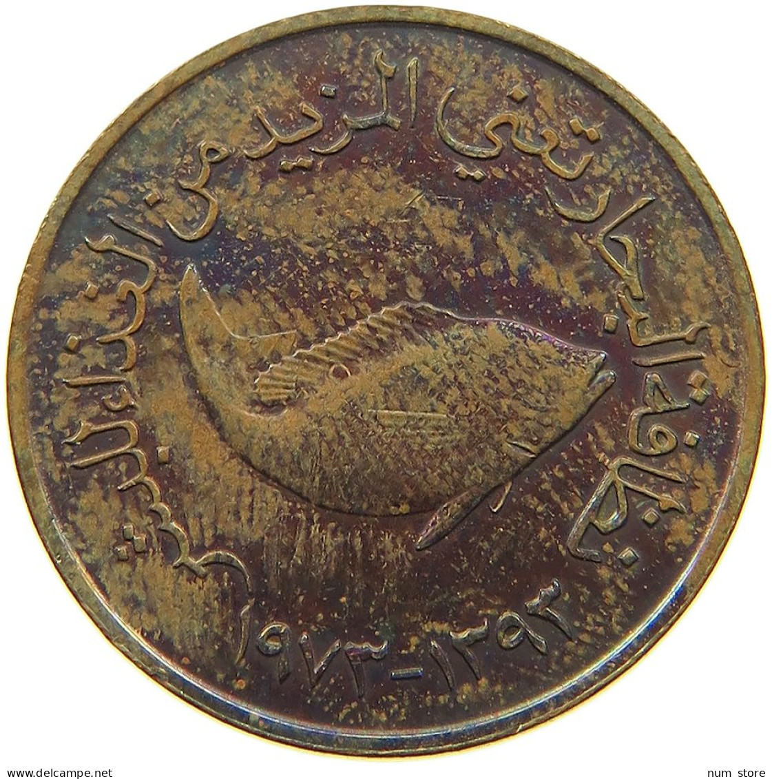 UNITED ARAB EMIRATES 5 FILS 1973  #a037 0707 - Verenigde Arabische Emiraten