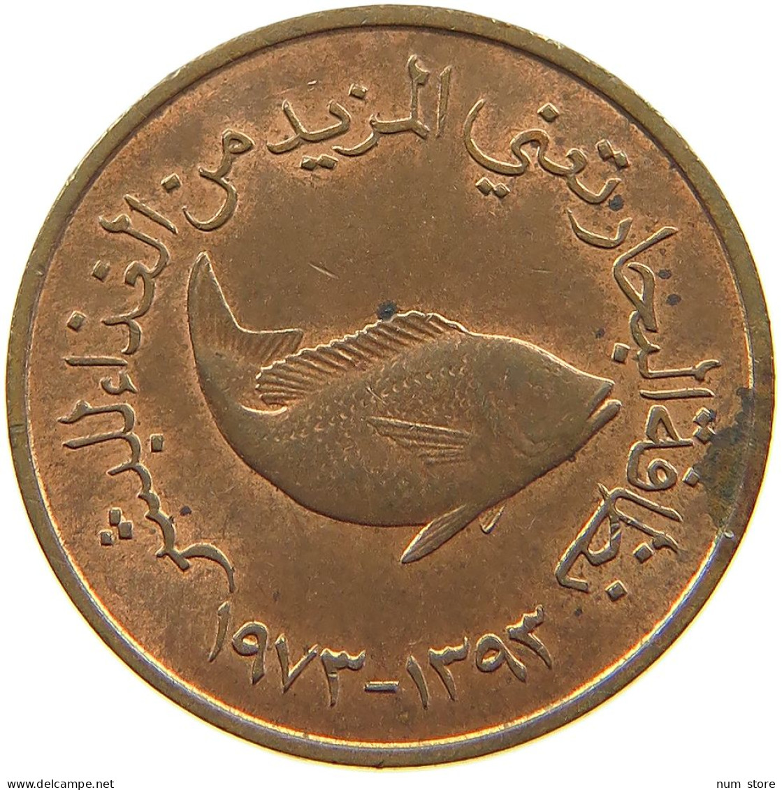 UNITED ARAB EMIRATES 5 FILS 1973  #a037 0691 - Ver. Arab. Emirate